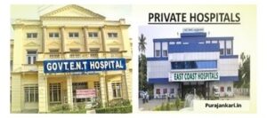 Ayushman Card ke fayede