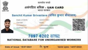 UAN Labour Card