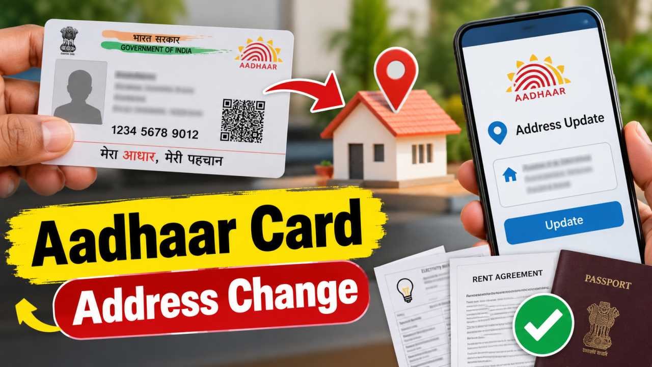 Aadhaar Address Change
