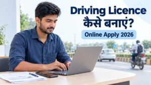 Driving Licence Kaise Banaye Online 2026: Learner Licence से Permanent Licence तक पूरी जानकारी