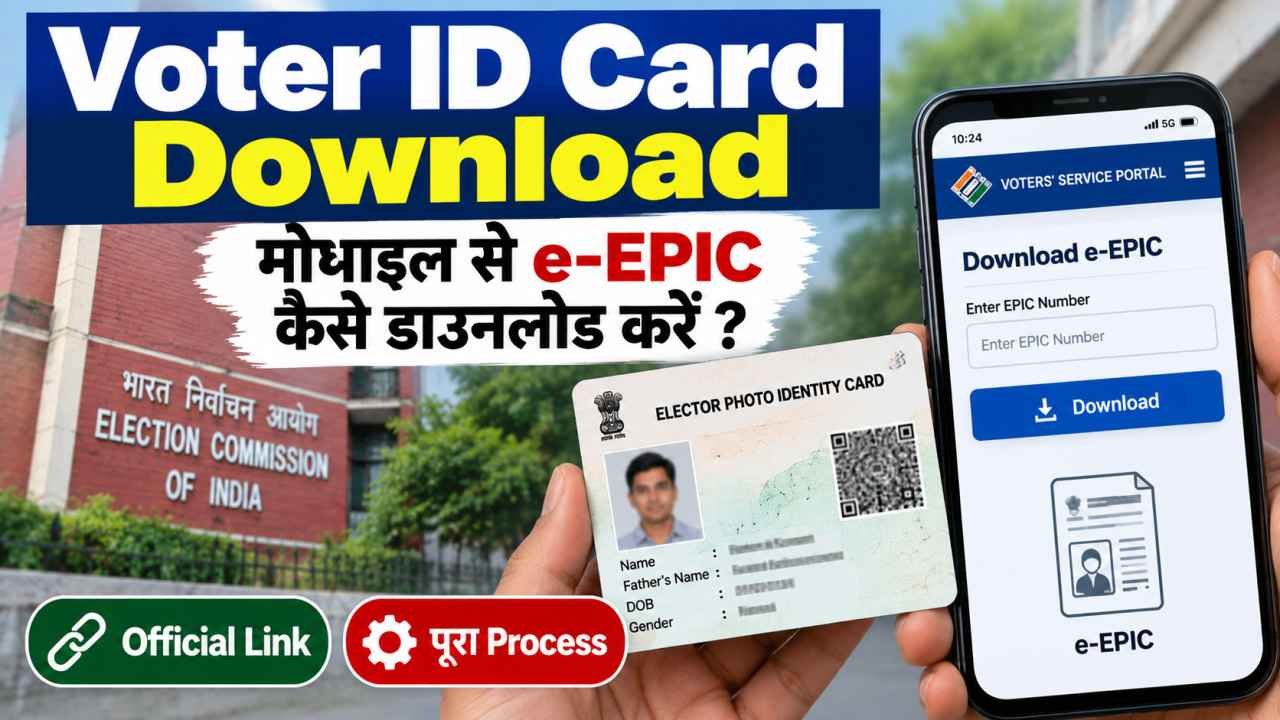 Voter ID Card Download