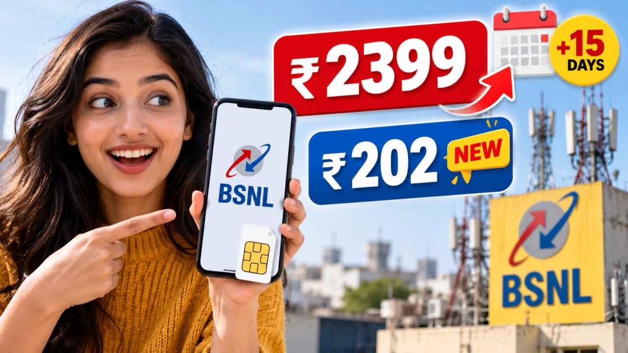 BSNL रिचार्ज प्लान