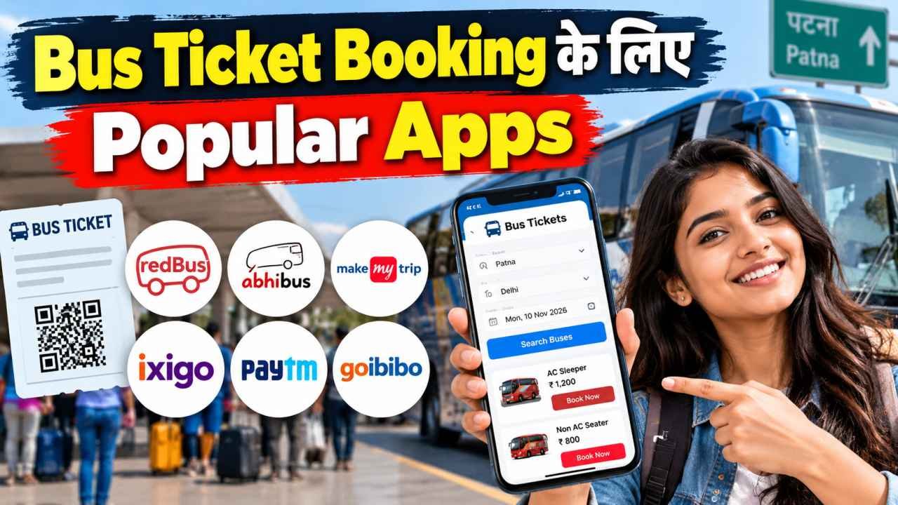 Bus Ticket Booking के लिए Popular Apps