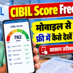 CIBIL Score Free Check 2026