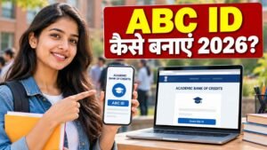 Students के लिए ABC ID कैसे बनाएं? आसान तरीका, जरूरी Documents और पूरी जानकारी
