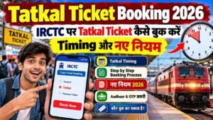 Tatkal Ticket Booking 2026: IRCTC पर Tatkal Ticket कैसे बुक करें, Timing और नए नियम
