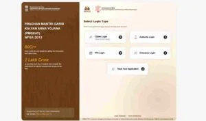 ऑनलाइन सरकारी सेवा पोर्टल खोलें।